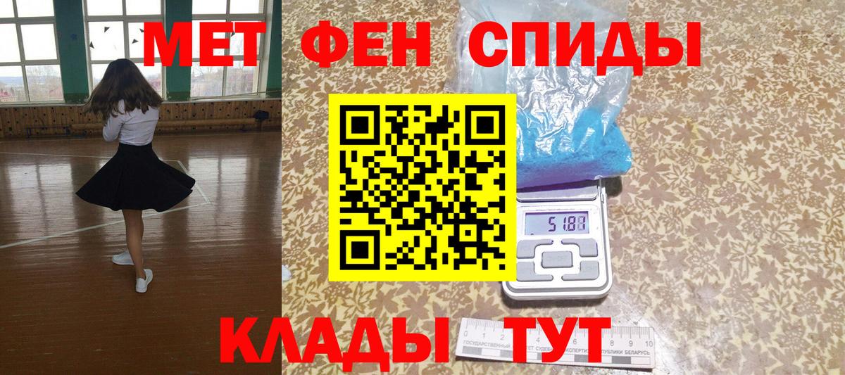 Amphetamine 97% Красногорск