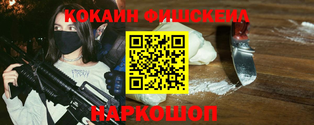 цены   Вход с VPN  Кокаин VHQ  Красногорск  Cocaine Columbia 