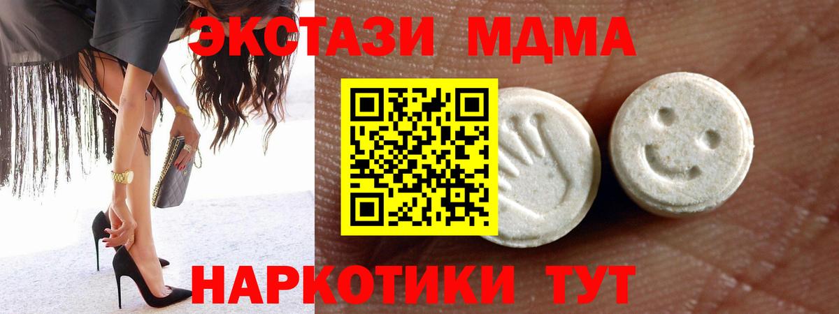 Экстази бентли Красногорск
