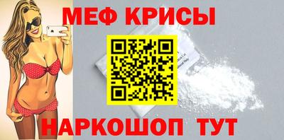 спайс Бугуруслан