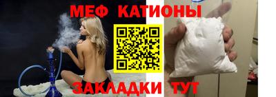 спайс Бугуруслан
