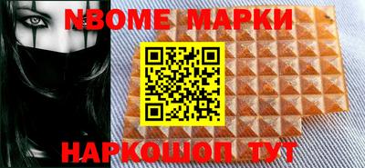 шишки Бузулук