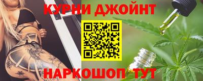 шишки Бузулук
