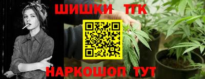 спайс Бугуруслан