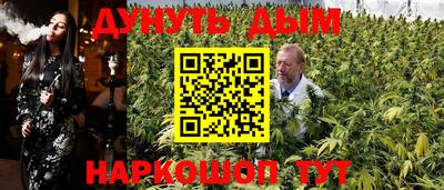 спайс Бугуруслан