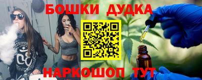 шишки Бузулук