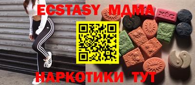 спайс Бугуруслан