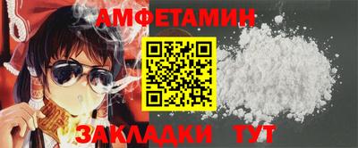 шишки Бузулук