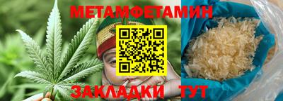спайс Бугуруслан