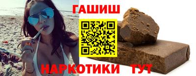 шишки Бузулук