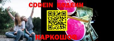 шишки Бузулук