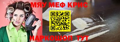 спайс Бугуруслан