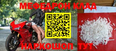 прущая мука Анжеро-Судженск