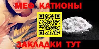 шишки Бузулук