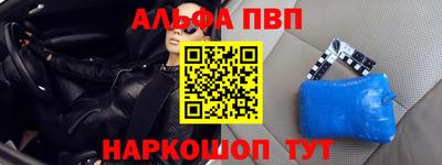 спайс Бугуруслан