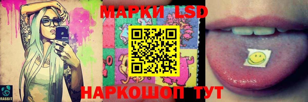 Красногорск  Лсд 25 экстази кислота  Вход с VPN  LSD-25 экстази ecstasy 