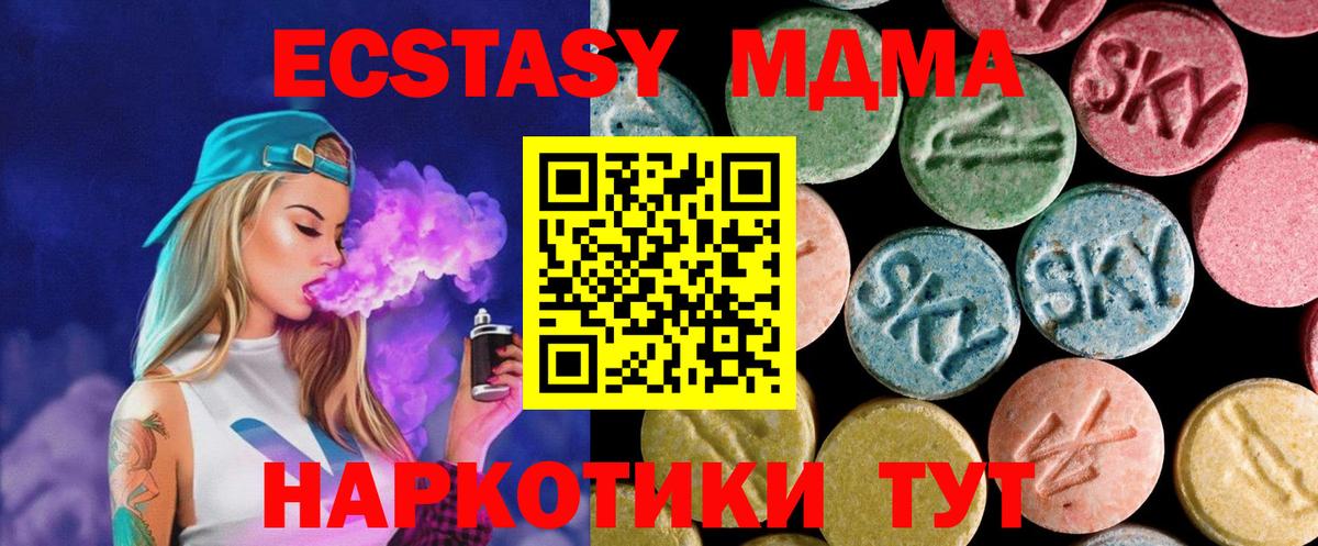 MDMA VHQ Красногорск