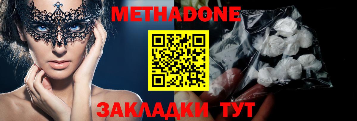 МЕФ   МАРИХУАНА  COCAIN  Красногорск  Вход с VPN  ГАШ  ГАШИШ  Где купить наркотики? 