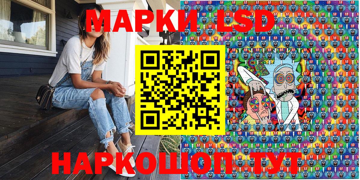 Марки N-bome 1,5мг Красногорск