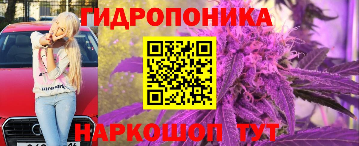 МАРИХУАНА марихуана  Бошки Шишки гибрид  Вход с VPN  Красногорск  Канабис Ganja 