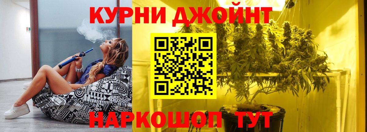 Канабис OG Kush Красногорск